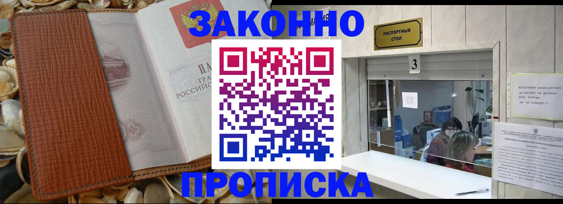 регистрация для школы в Лысьве