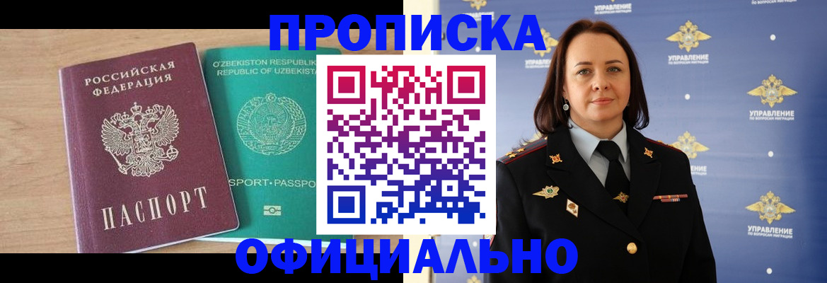 найти адрес прописки в Лысьве