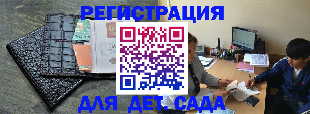 прописка для военкомата в Лысьве